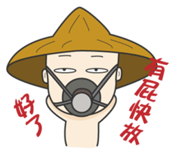 The young farmer sticker #11725658