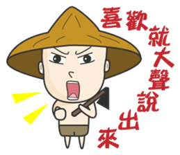 The young farmer sticker #11725659