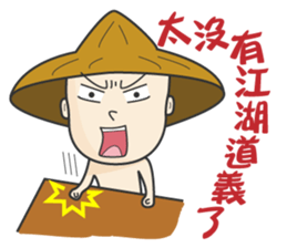 The young farmer sticker #11725660