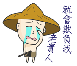 The young farmer sticker #11725661