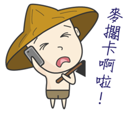 The young farmer sticker #11725662