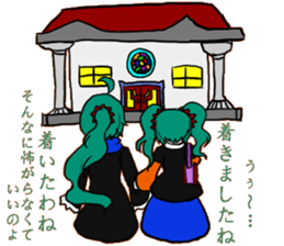 WORLD DREAM sticker #11725752