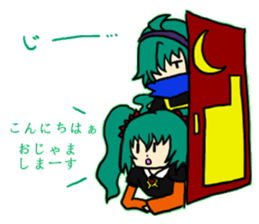 WORLD DREAM sticker #11725753