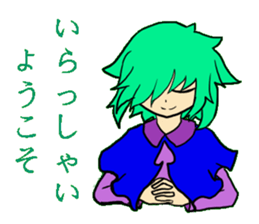WORLD DREAM sticker #11725754