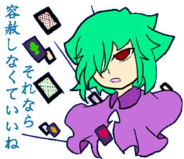 WORLD DREAM sticker #11725757