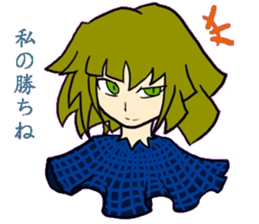 WORLD DREAM sticker #11725761