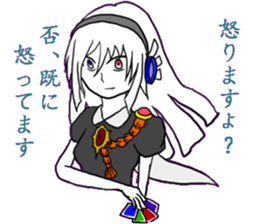 WORLD DREAM sticker #11725768
