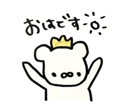 akuman attack sticker #11725784