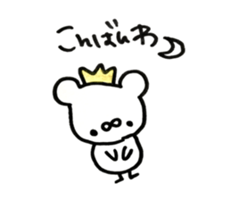 akuman attack sticker #11725785