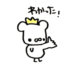 akuman attack sticker #11725787