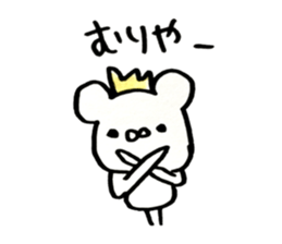 akuman attack sticker #11725796