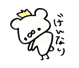 akuman attack sticker #11725797