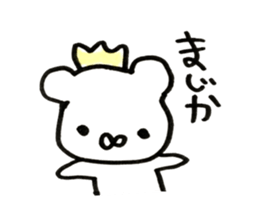 akuman attack sticker #11725806