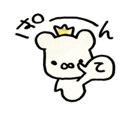 akuman attack sticker #11725808