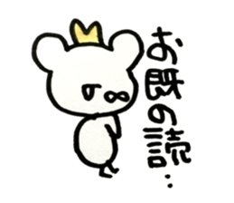 akuman attack sticker #11725818