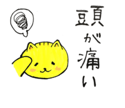 Under the weather cat sticker sticker #11725827