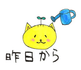 Under the weather cat sticker sticker #11725842