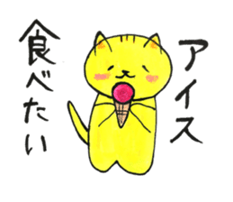 Under the weather cat sticker sticker #11725855