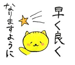 Under the weather cat sticker sticker #11725860