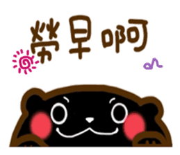 Taiwan's Cool Bear sticker #11725864
