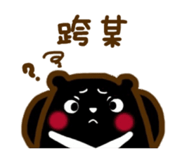 Taiwan's Cool Bear sticker #11725871