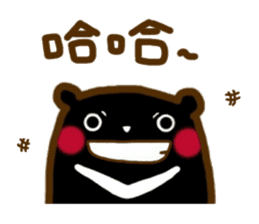 Taiwan's Cool Bear sticker #11725873