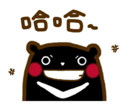 Taiwan's Cool Bear sticker #11725873