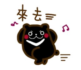 Taiwan's Cool Bear sticker #11725874
