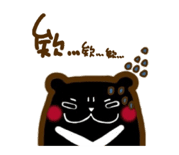 Taiwan's Cool Bear sticker #11725876
