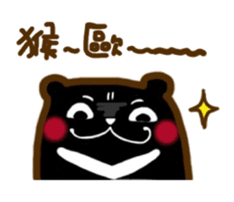 Taiwan's Cool Bear sticker #11725877