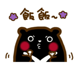 Taiwan's Cool Bear sticker #11725878