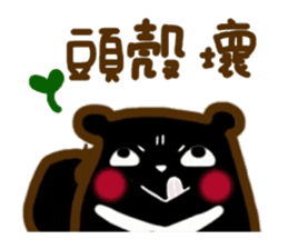Taiwan's Cool Bear sticker #11725879