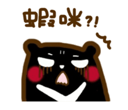 Taiwan's Cool Bear sticker #11725881
