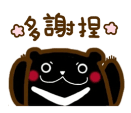Taiwan's Cool Bear sticker #11725883