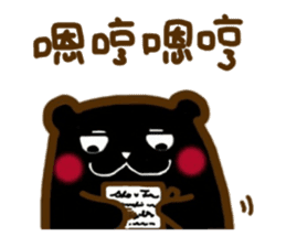 Taiwan's Cool Bear sticker #11725885