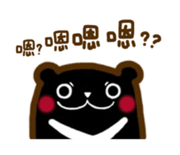 Taiwan's Cool Bear sticker #11725886