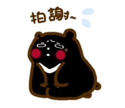 Taiwan's Cool Bear sticker #11725888