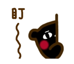 Taiwan's Cool Bear sticker #11725890