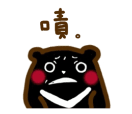 Taiwan's Cool Bear sticker #11725894