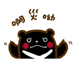 Taiwan's Cool Bear sticker #11725895