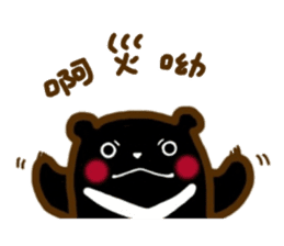 Taiwan's Cool Bear sticker #11725895