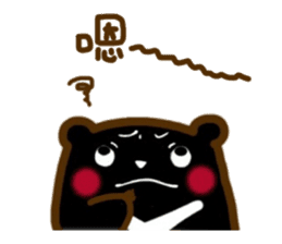 Taiwan's Cool Bear sticker #11725902