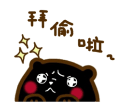 Taiwan's Cool Bear sticker #11725903