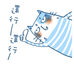 Gs.gray striped cat! sticker #11725908