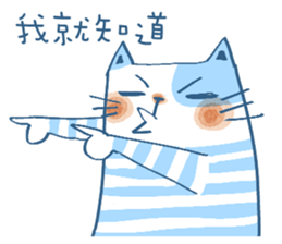 Gs.gray striped cat! sticker #11725909