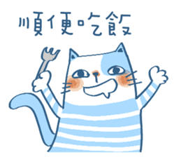 Gs.gray striped cat! sticker #11725910