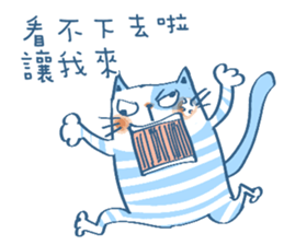 Gs.gray striped cat! sticker #11725912