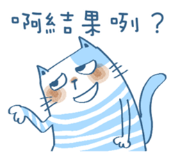 Gs.gray striped cat! sticker #11725914