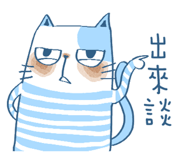 Gs.gray striped cat! sticker #11725915