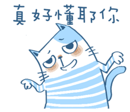 Gs.gray striped cat! sticker #11725916